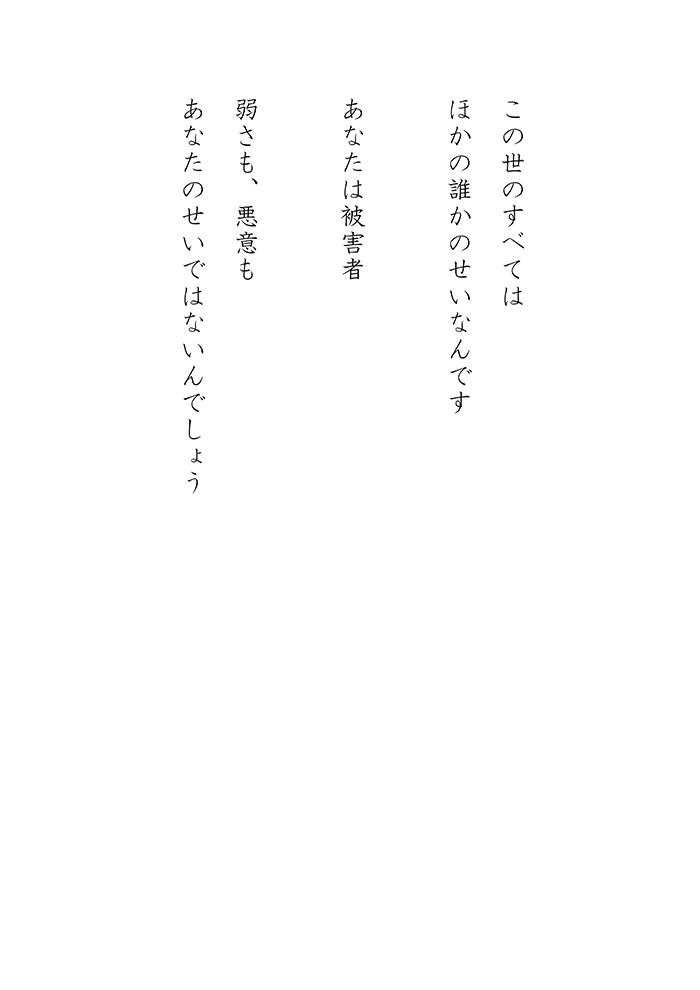 Array.title - 04