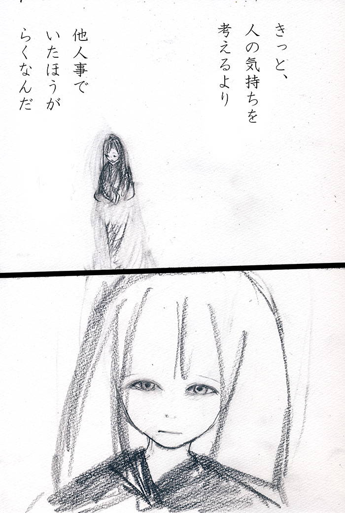 Array.title - 01