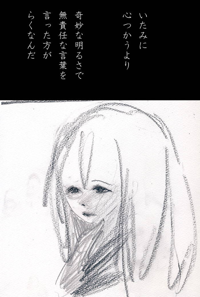 Array.title - 02