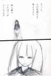 こころなし