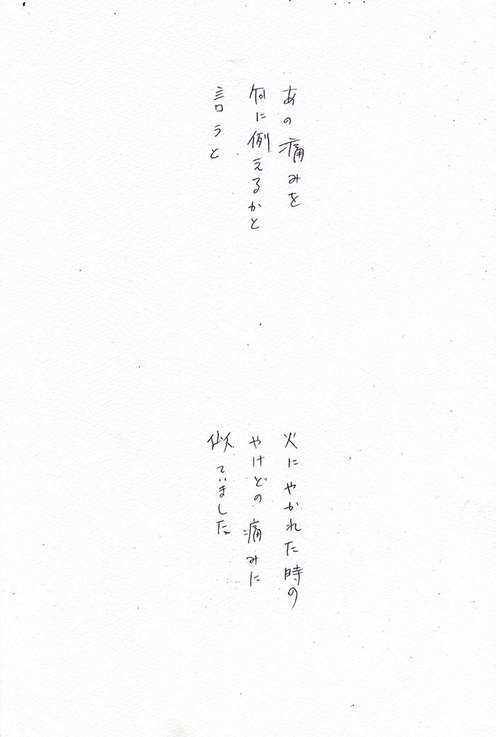 Array.title - 01