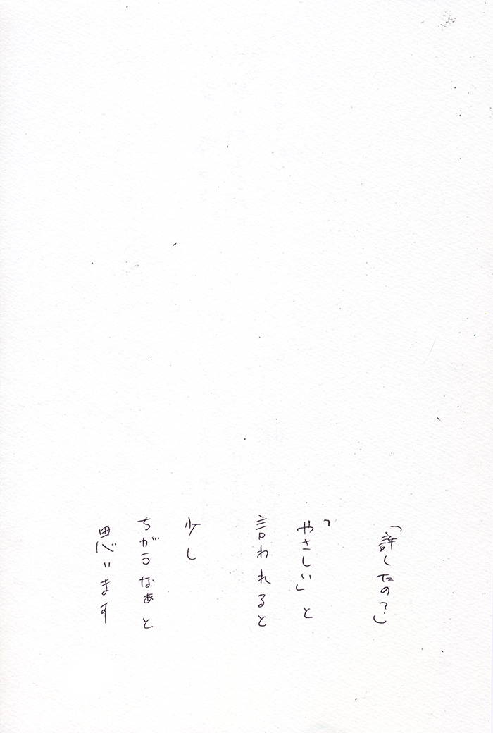 Array.title - 02