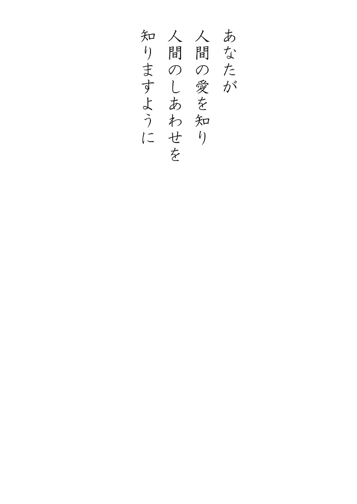 Array.title - 03