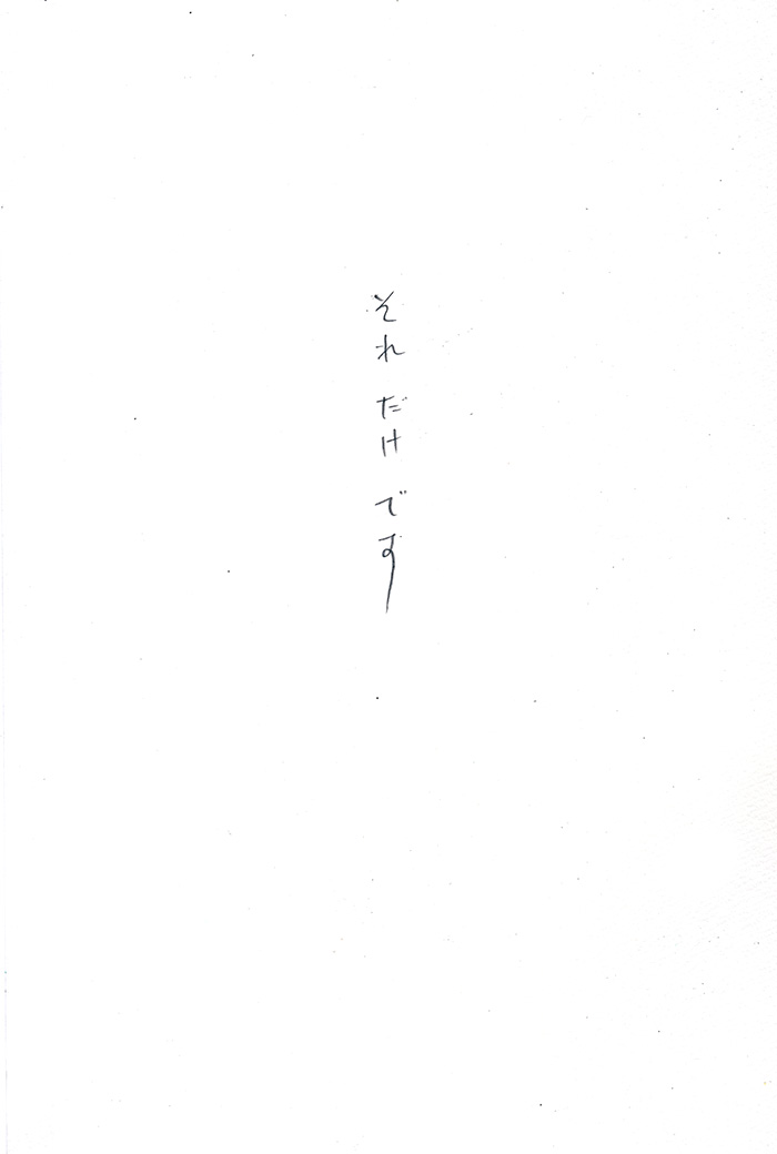 Array.title - 07