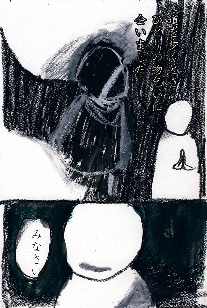 Array.title - 01