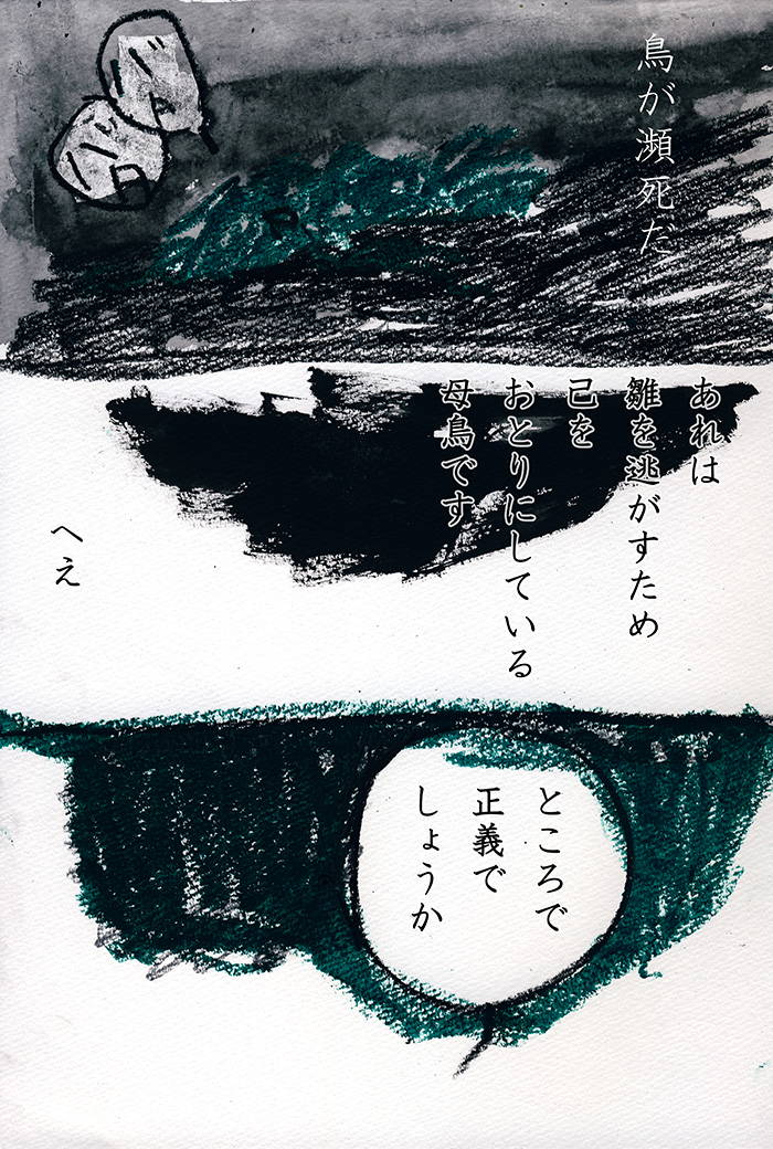 Array.title - 02