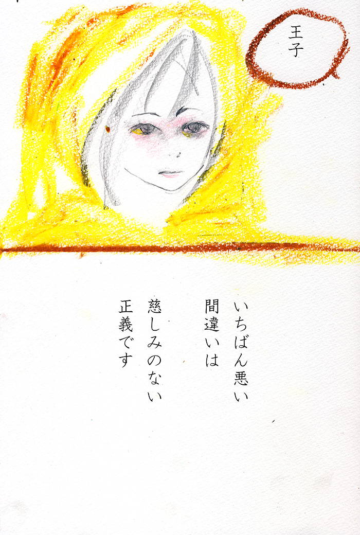 Array.title - 05