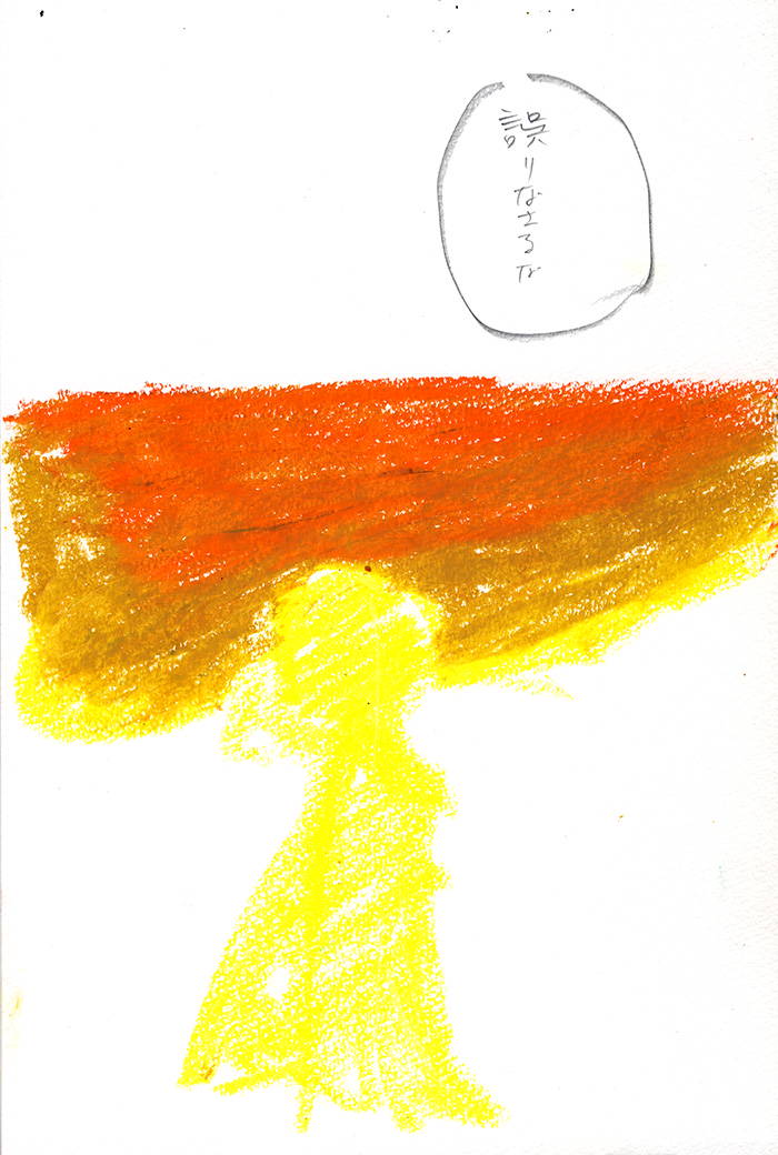 Array.title - 06