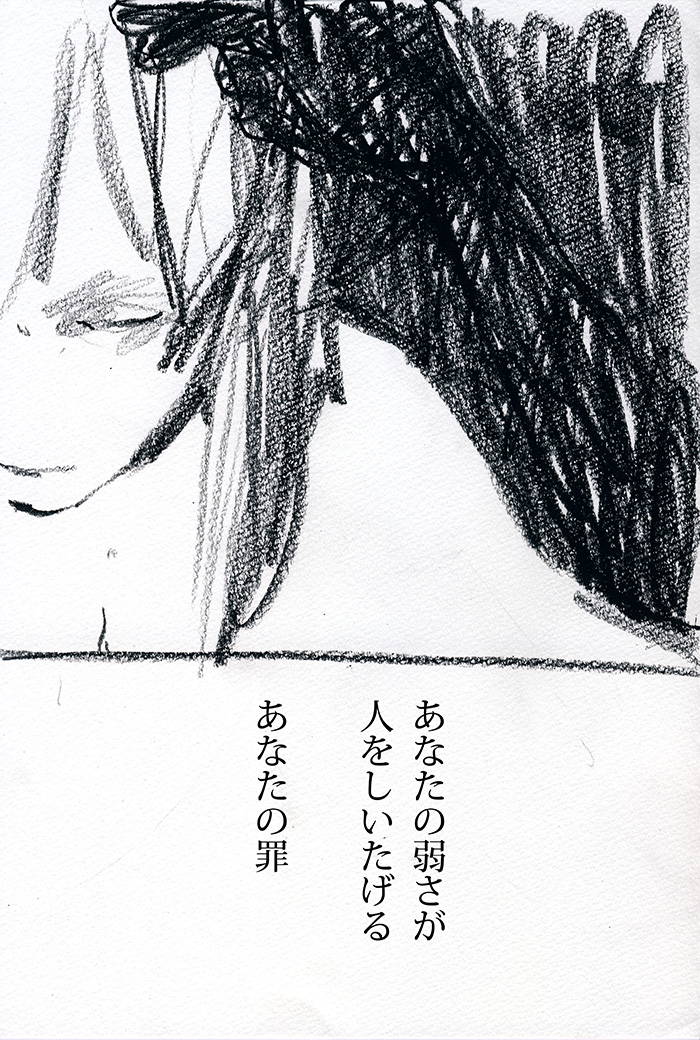 Array.title - 02