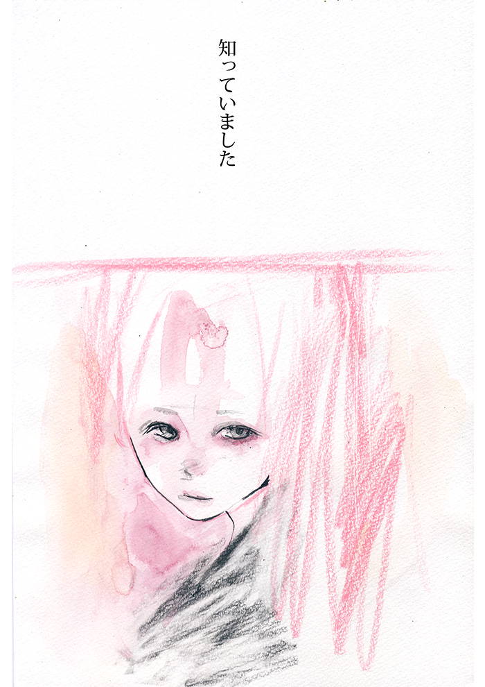 Array.title - 07