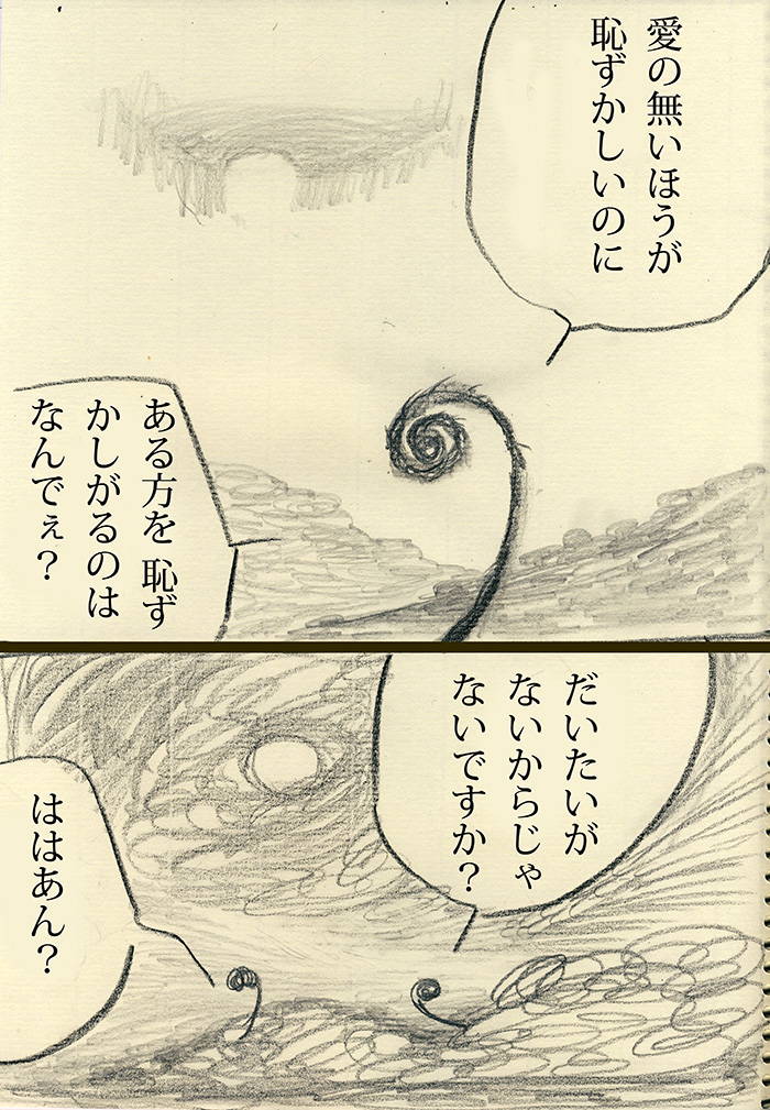Array.title - 01