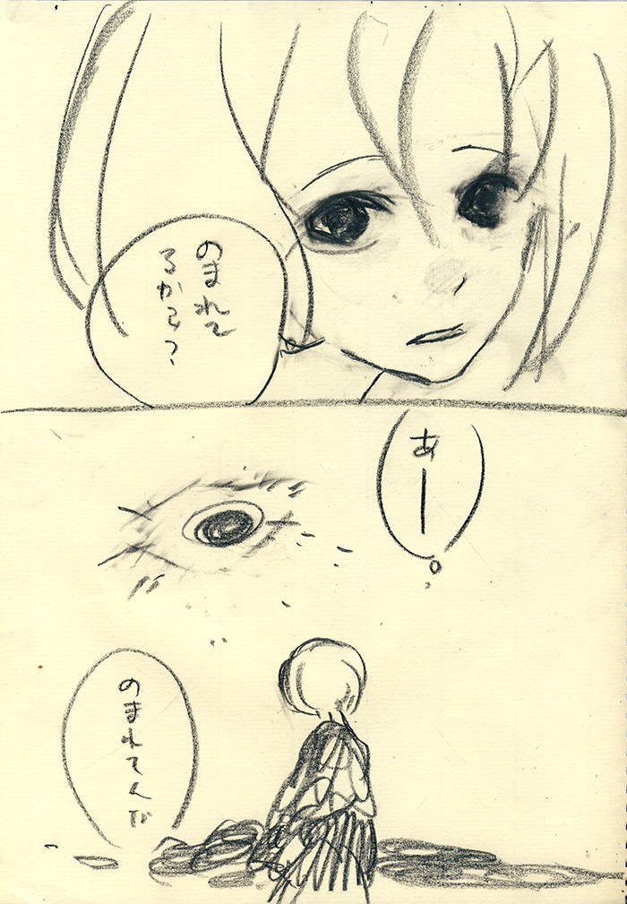 Array.title - 02