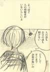 余裕は必要ないの？