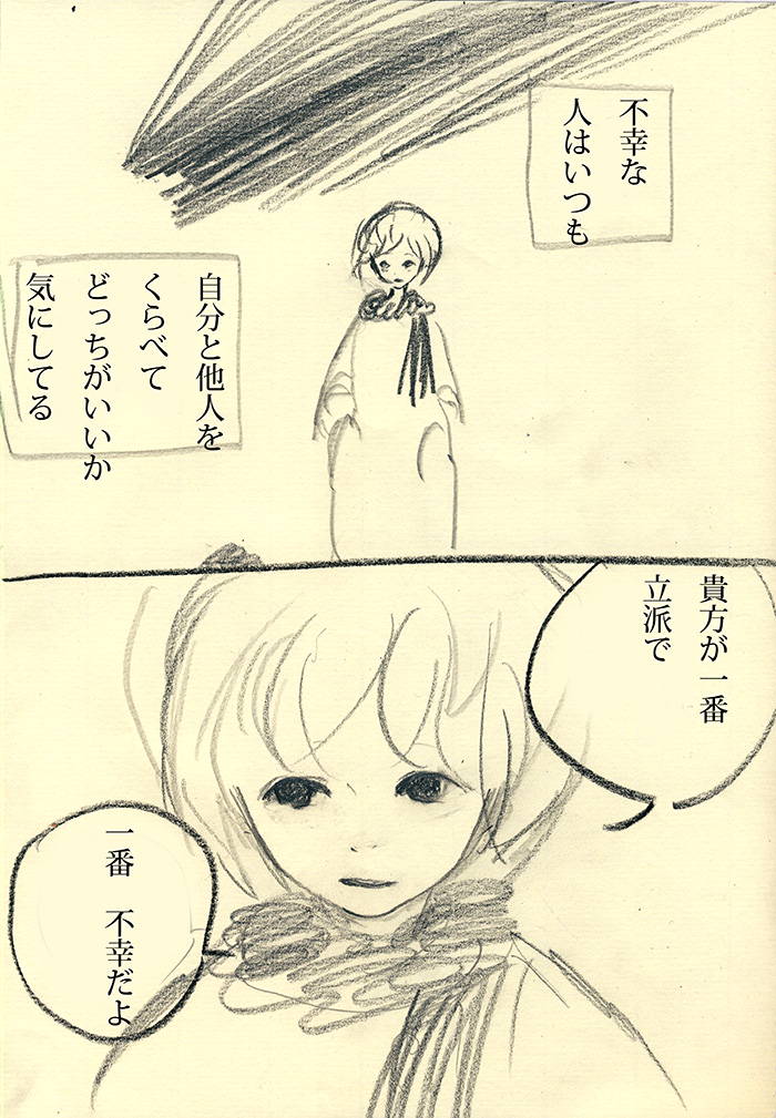 Array.title - 01
