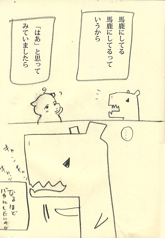 Array.title - 01