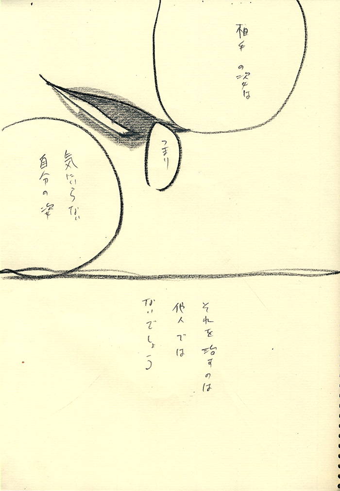 Array.title - 03