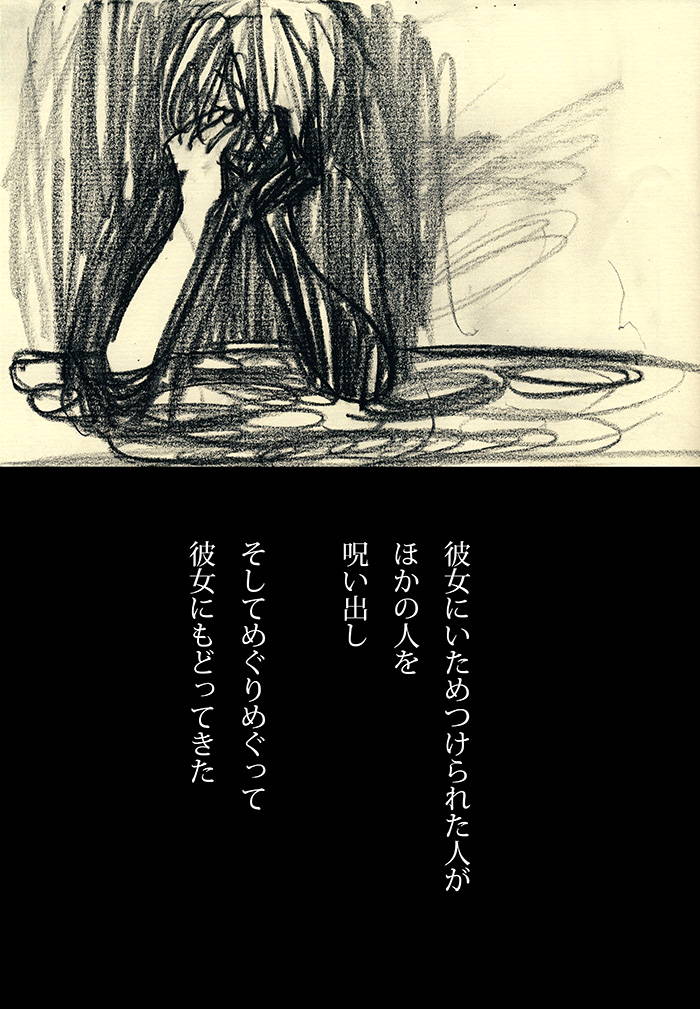Array.title - 05