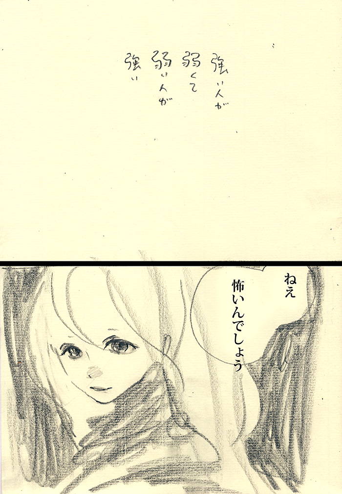 Array.title - 02