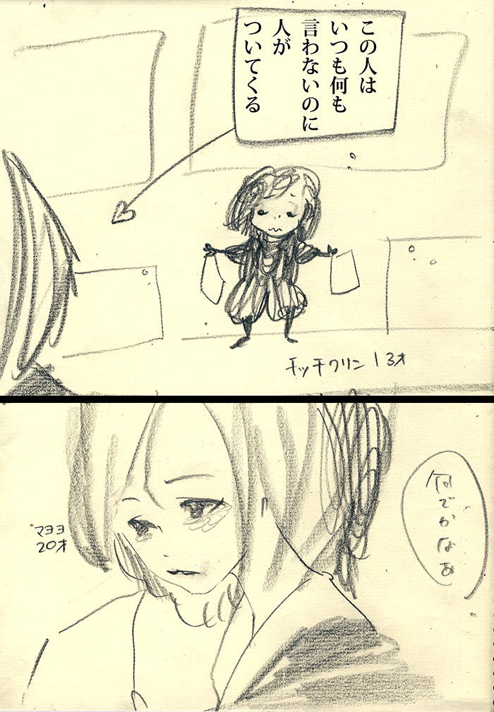 Array.title - 01