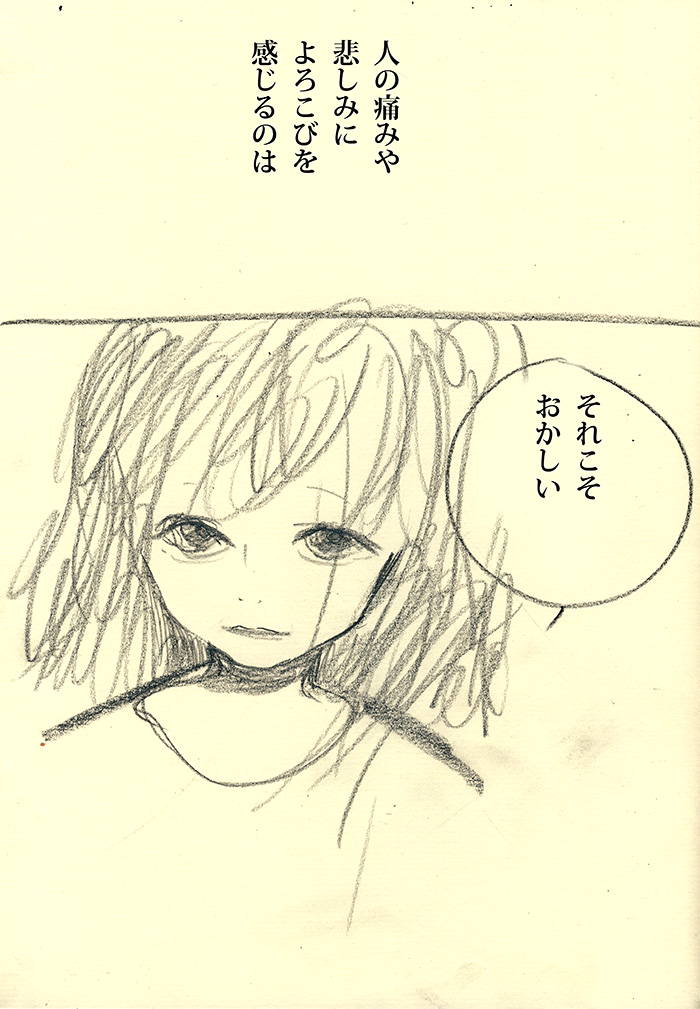 Array.title - 02