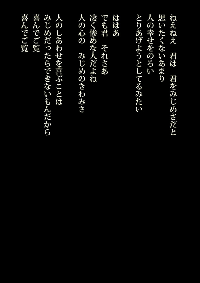 Array.title - 04