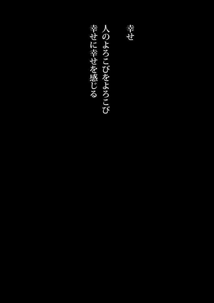 Array.title - 02