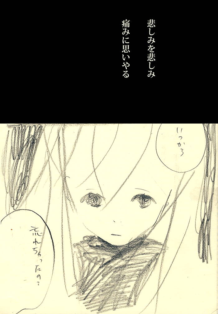 Array.title - 03
