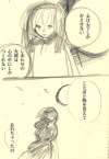 わすれもの