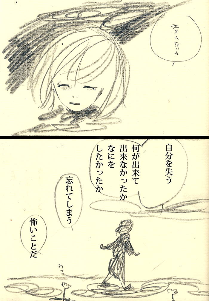 Array.title - 02