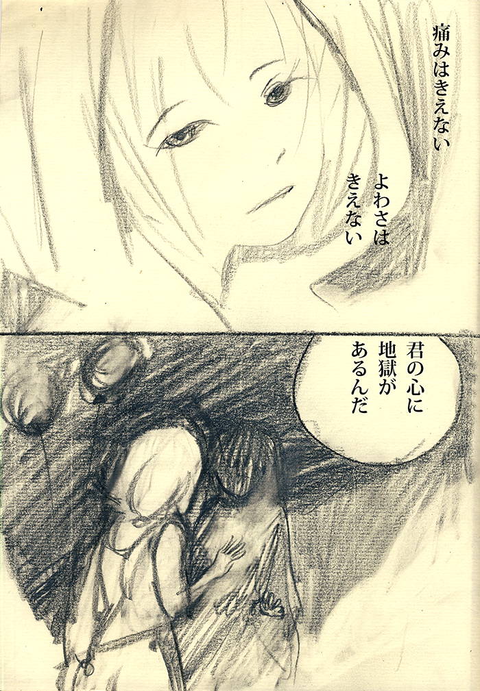 Array.title - 03