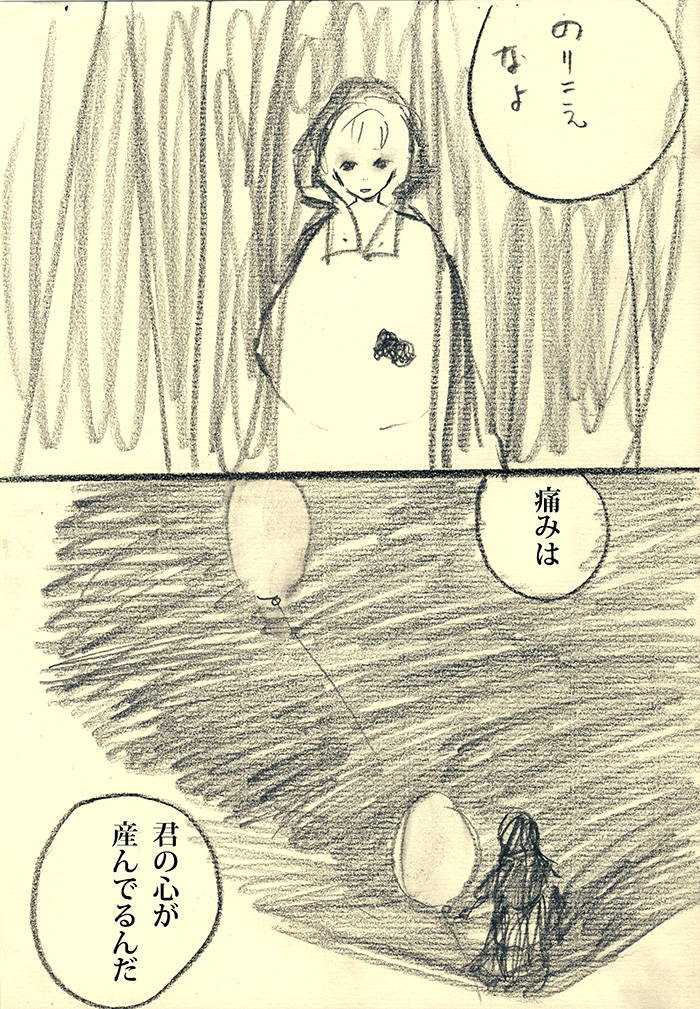 Array.title - 04