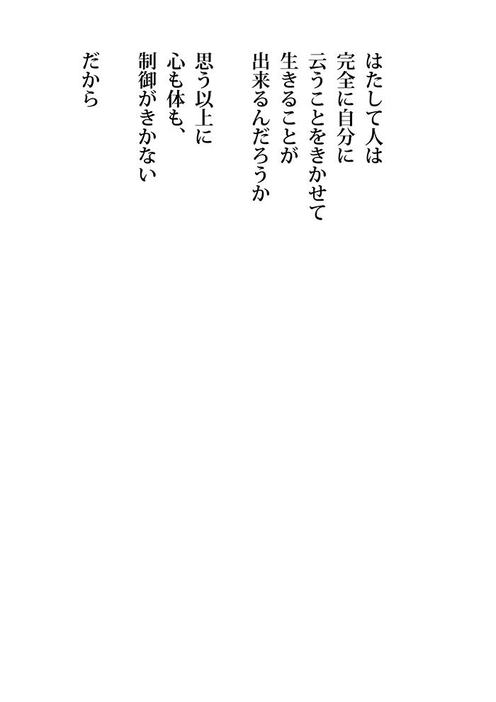 Array.title - 02