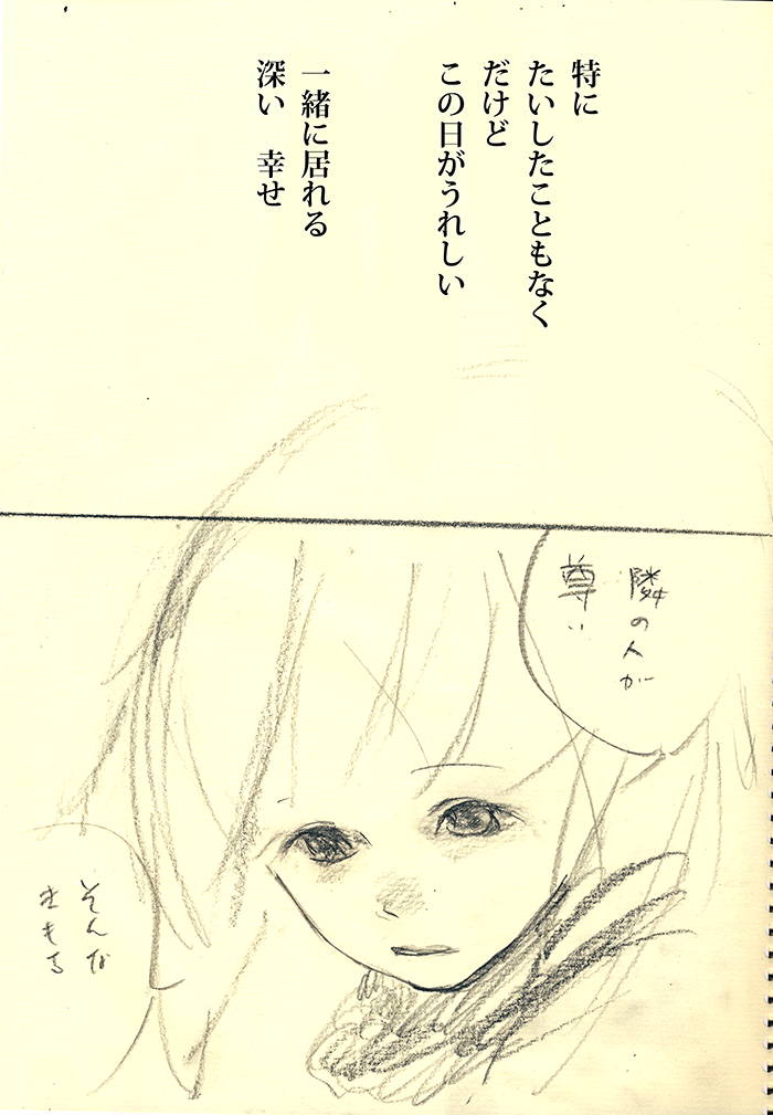 Array.title - 03
