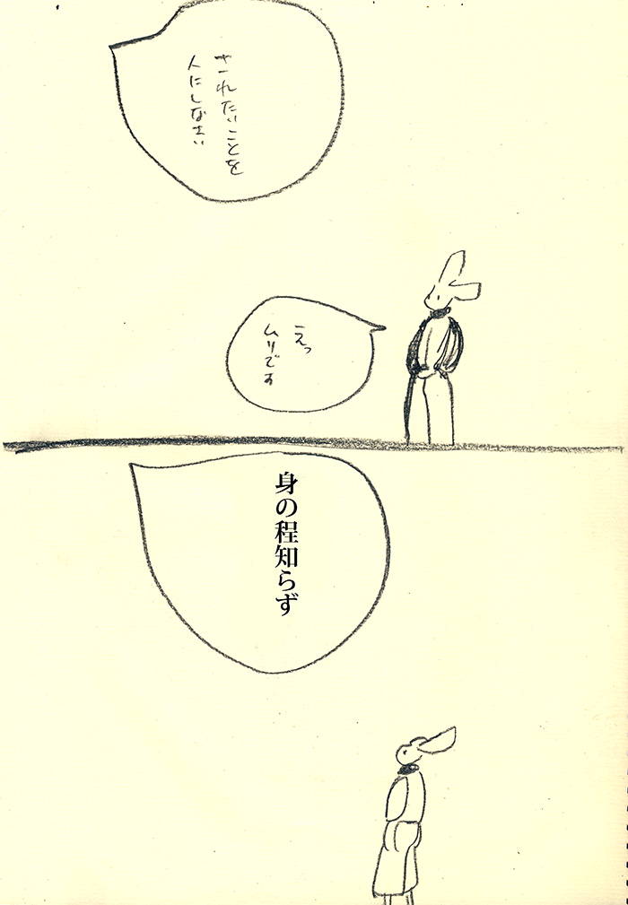 Array.title - 01