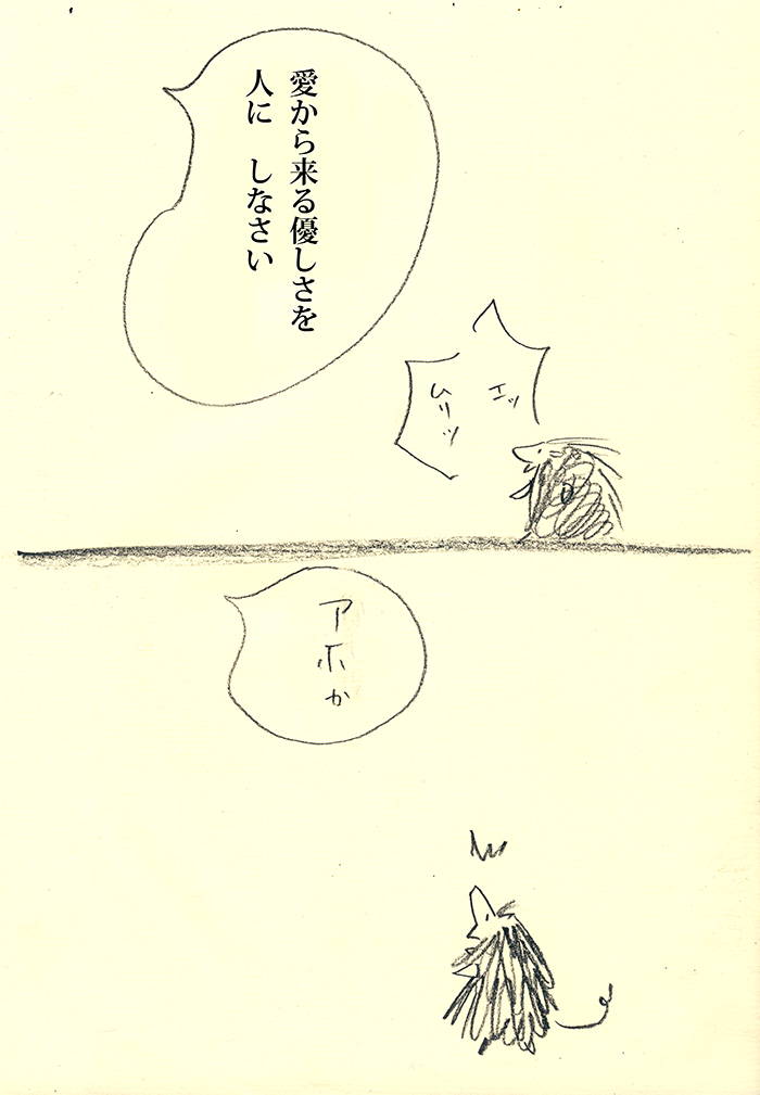 Array.title - 02
