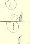 おい