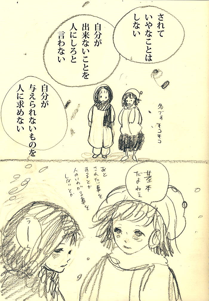 まず基本から