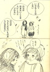 まず基本から