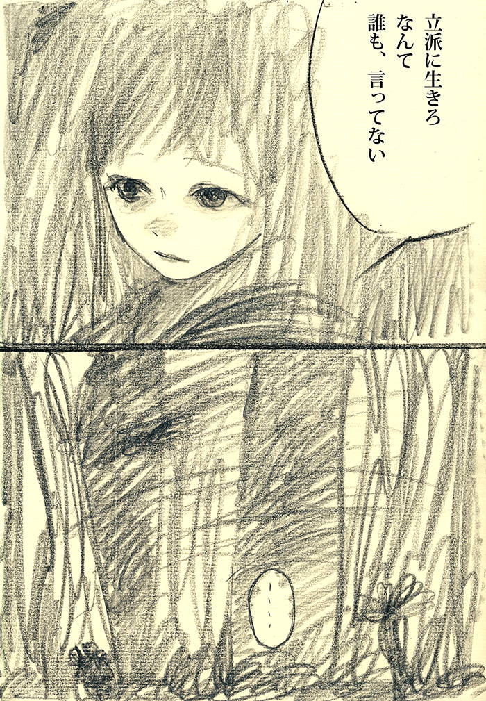 Array.title - 02