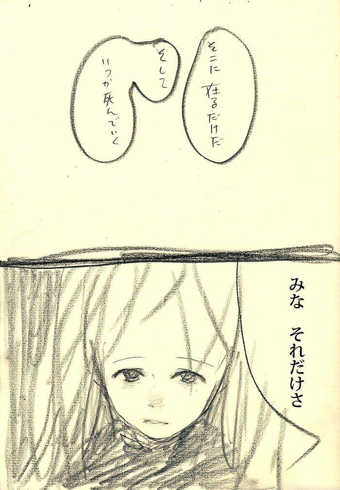 Array.title - 06