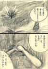 存在