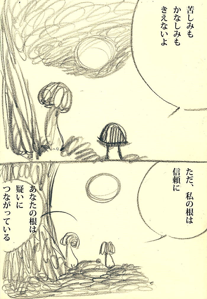 Array.title - 01