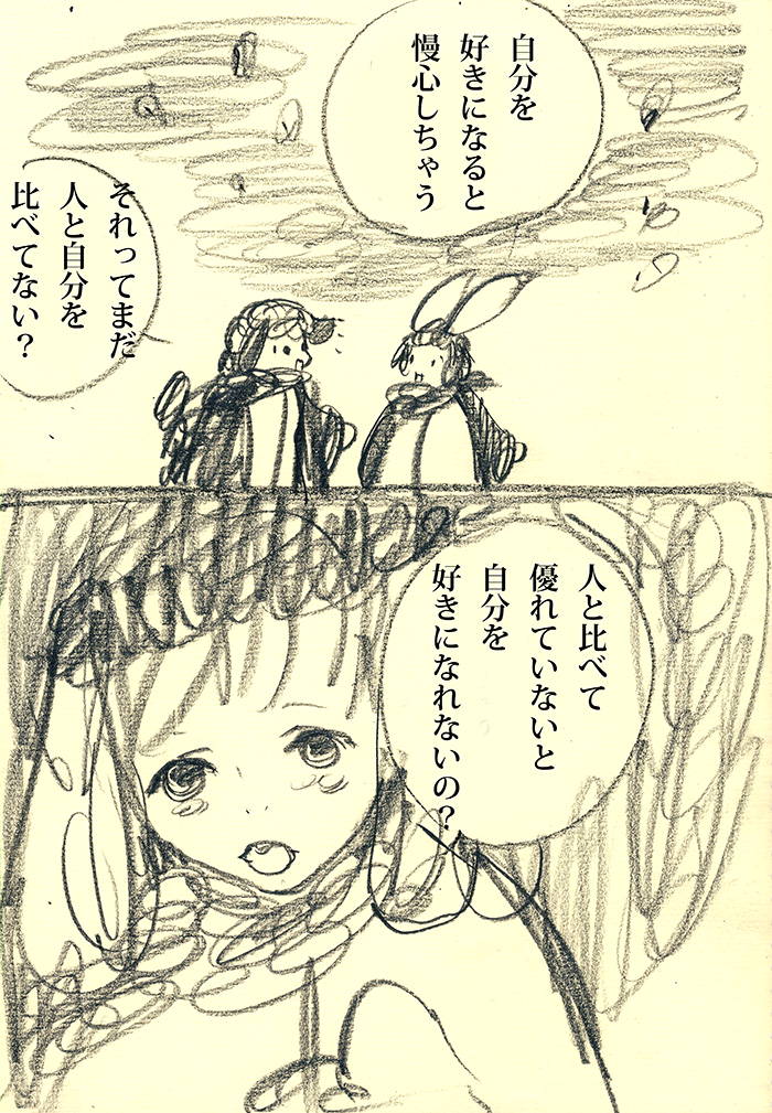Array.title - 01