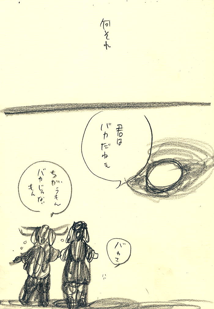Array.title - 02
