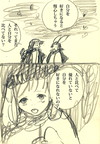 好きになる