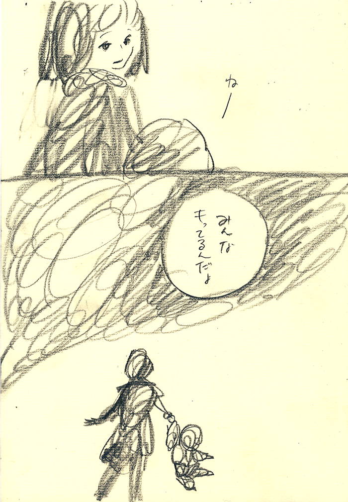 Array.title - 02
