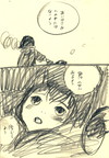 疑っているだけさ
