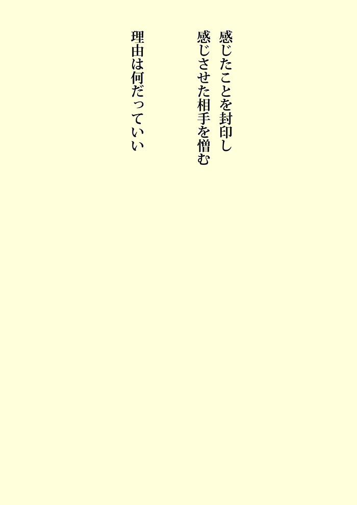 Array.title - 02