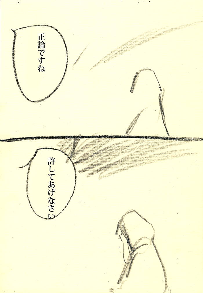 Array.title - 02