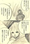 ちくしょう